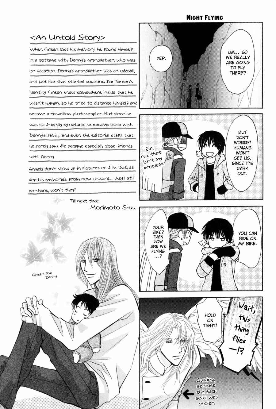 Page 39 Chapter 15 Asterisk