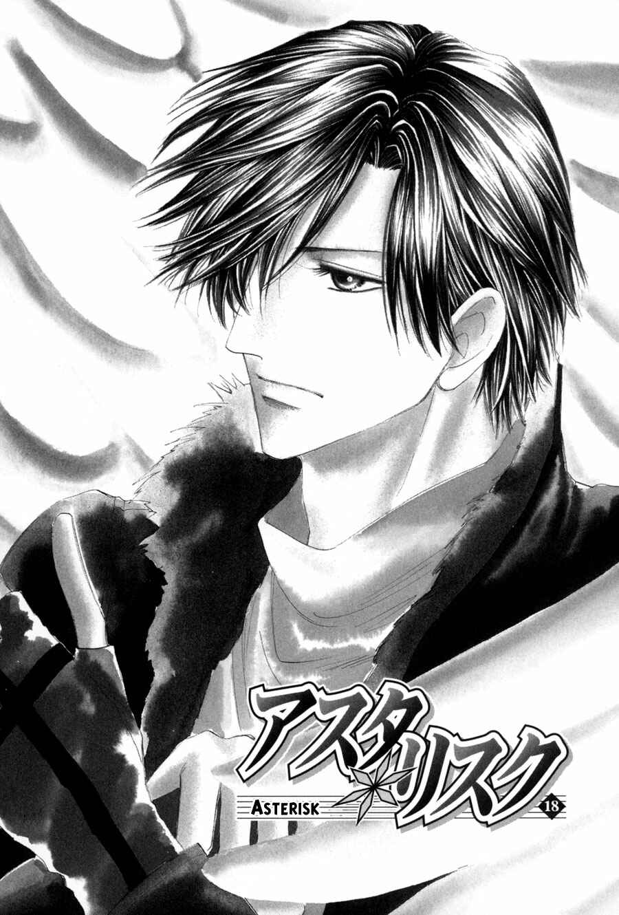 Page 1 Chapter 18 Asterisk