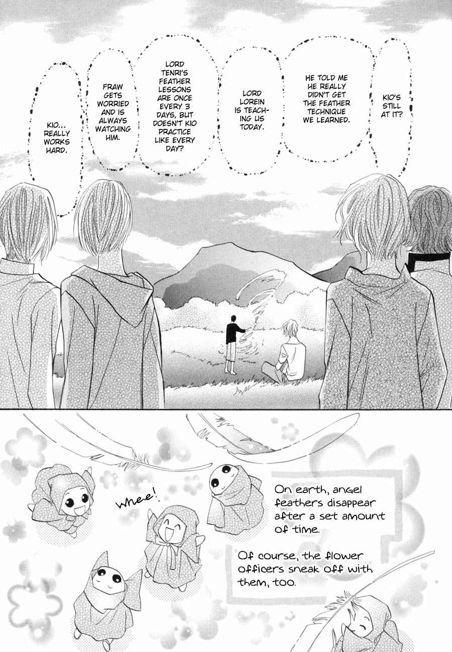 Page 2 Chapter 18 Asterisk