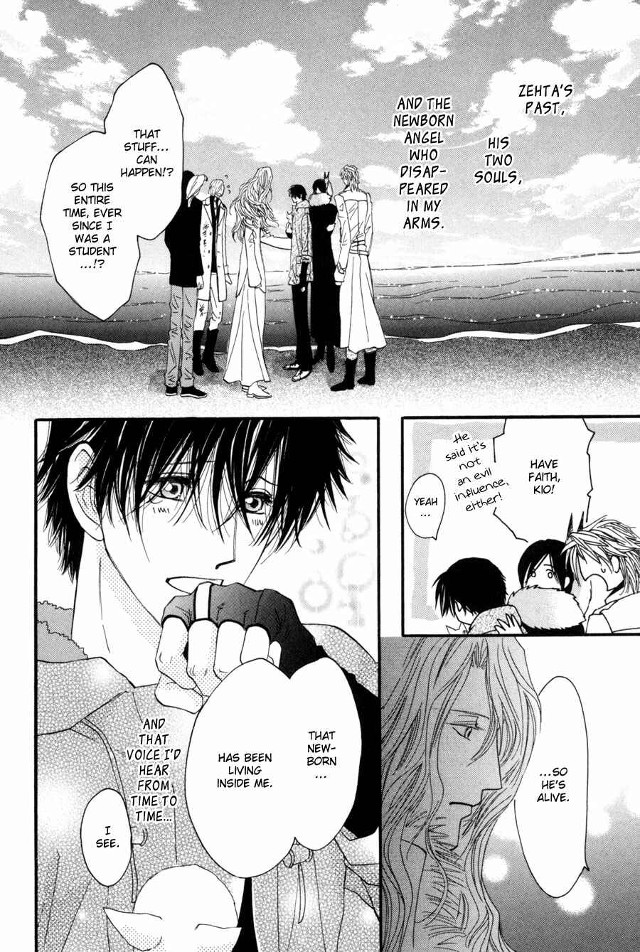 Page 23 Chapter 23 Asterisk
