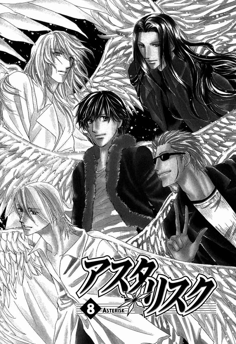 Page 1 Chapter 8 Asterisk