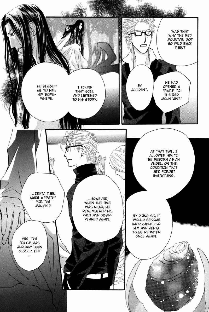 Page 14 Chapter 8 Asterisk
