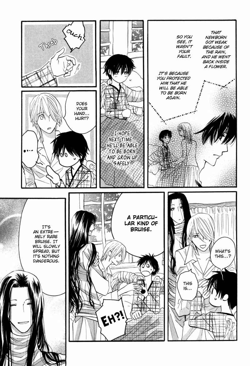 Page 22 Chapter 8 Asterisk