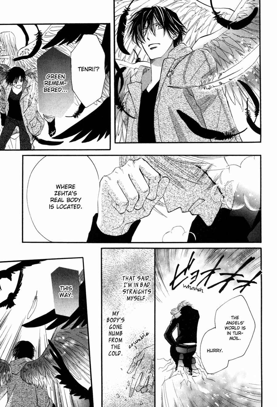 Page 3 Chapter 26 Asterisk