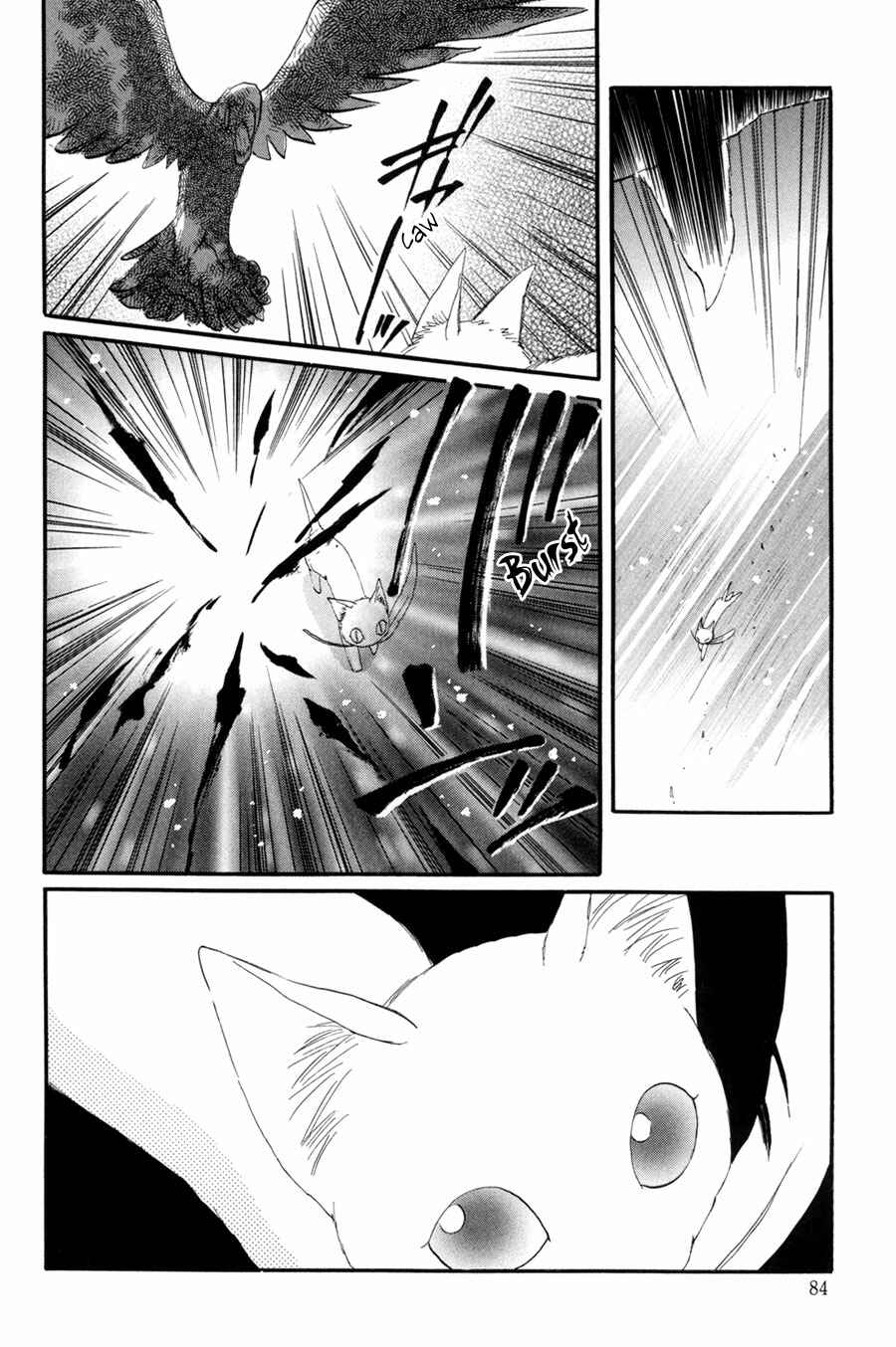 Page 31 Chapter 26 Asterisk
