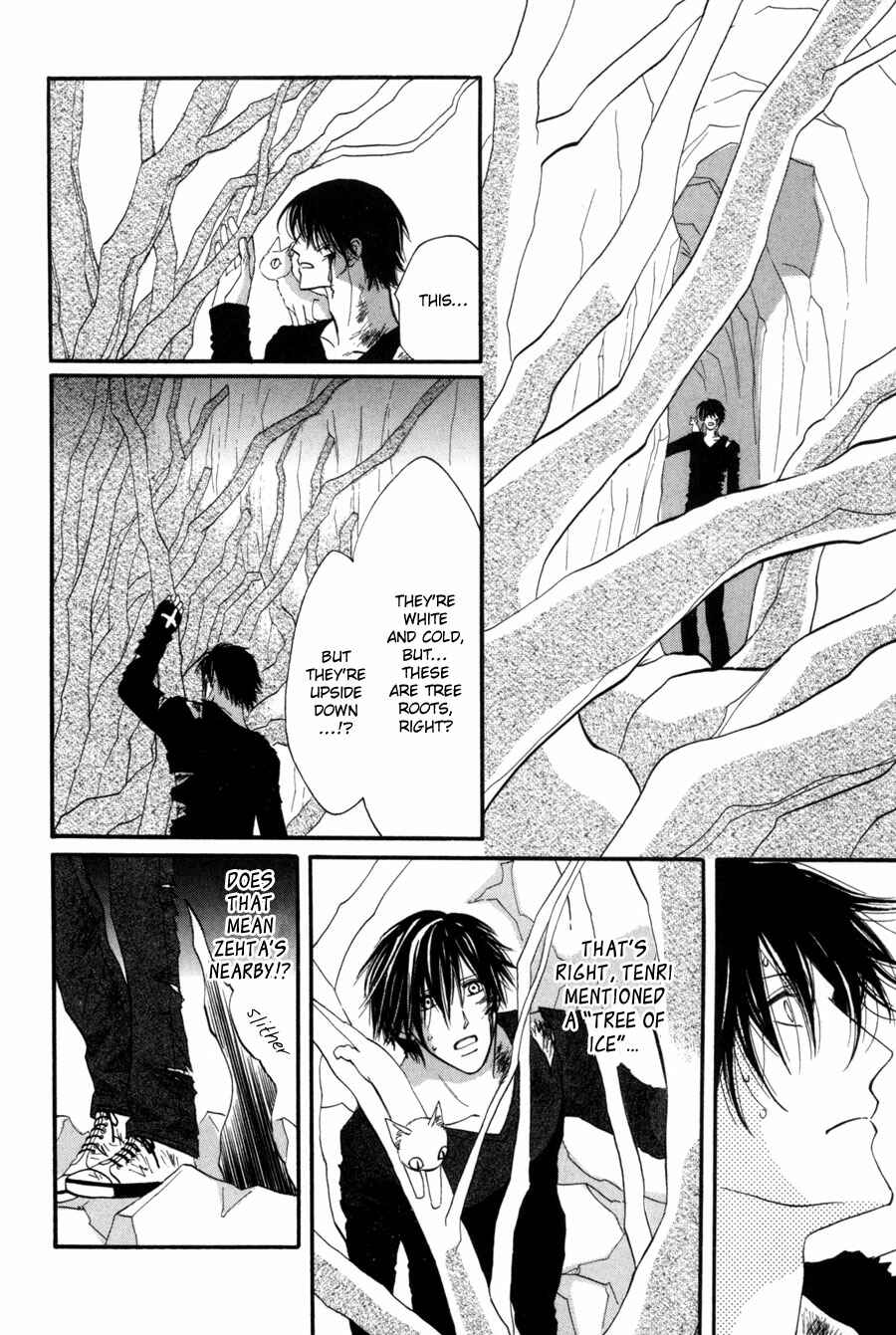 Page 33 Chapter 26 Asterisk