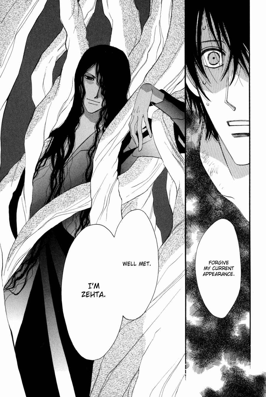 Page 36 Chapter 26 Asterisk