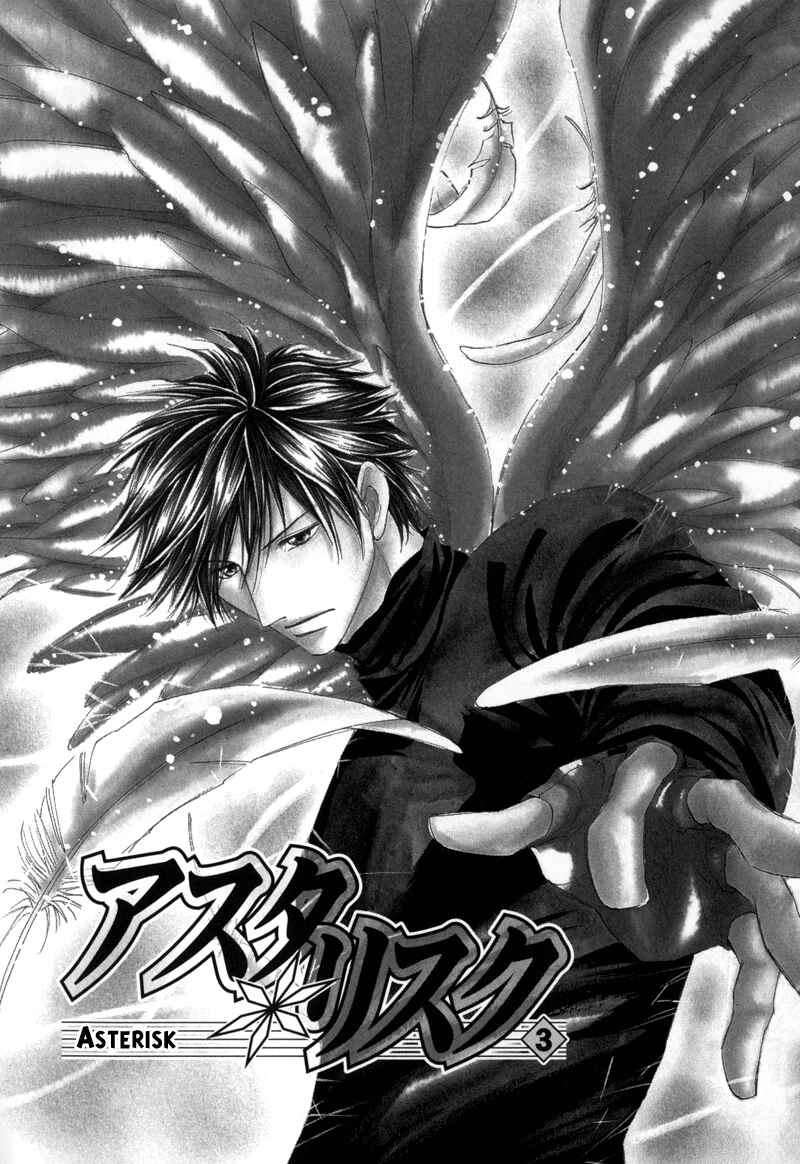 Page 6 Chapter 3 Asterisk
