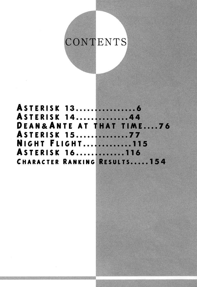 Page 2 Chapter 13 Asterisk
