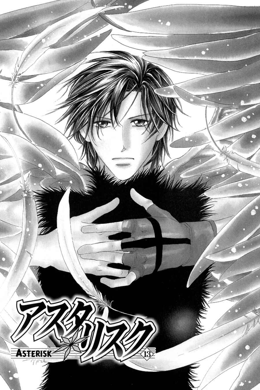 Page 4 Chapter 13 Asterisk