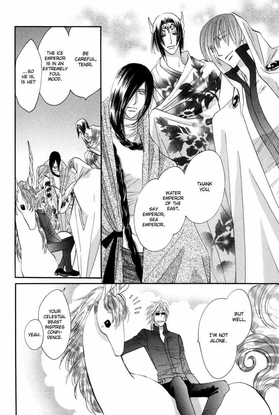 Page 30 Chapter 25 Asterisk