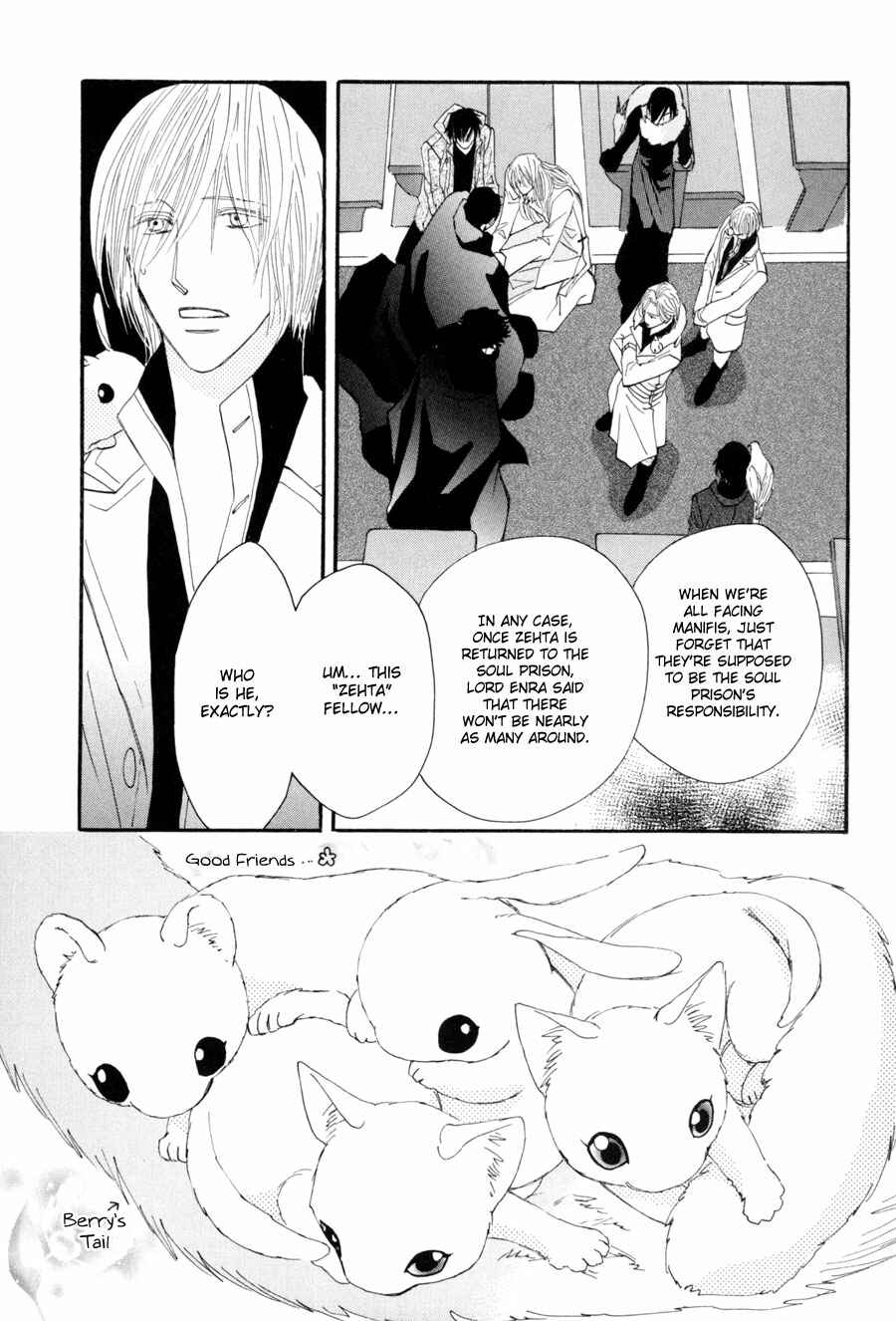 Page 2 Chapter 20 Asterisk