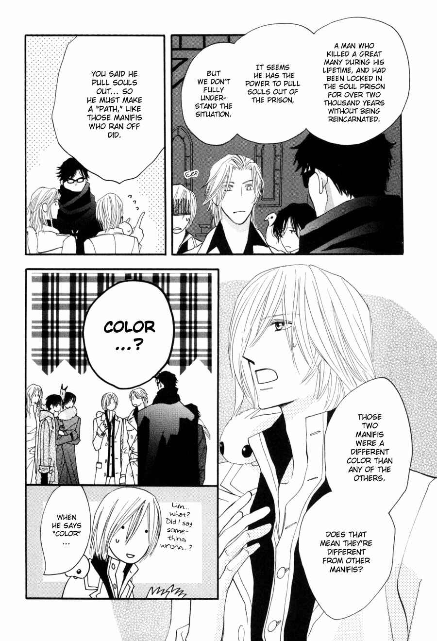 Page 3 Chapter 20 Asterisk