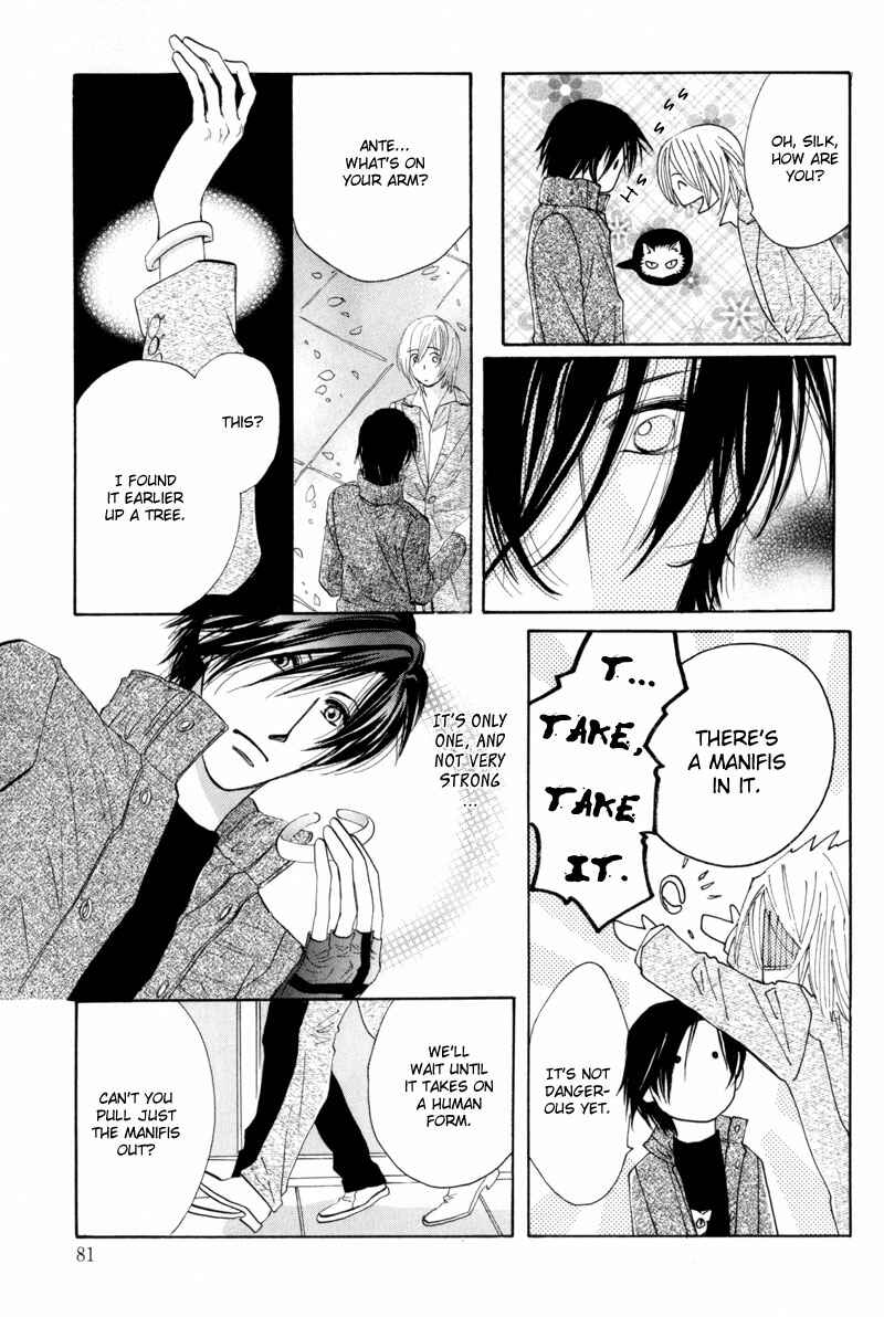 Page 3 Chapter 11 Asterisk