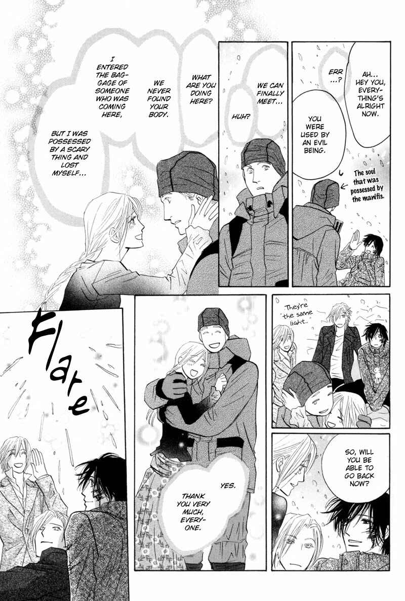 Page 34 Chapter 11 Asterisk