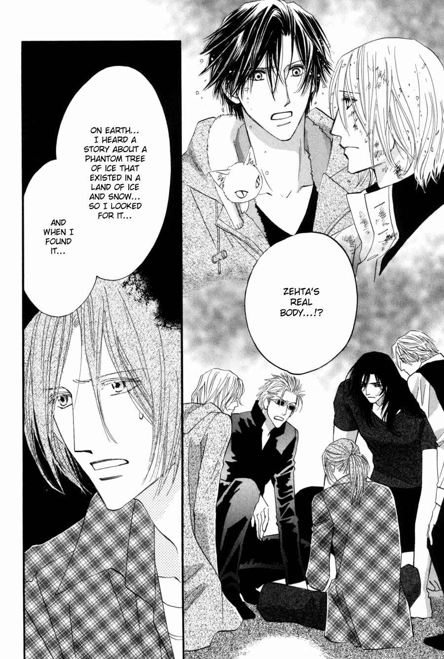 Page 31 Chapter 22 Asterisk