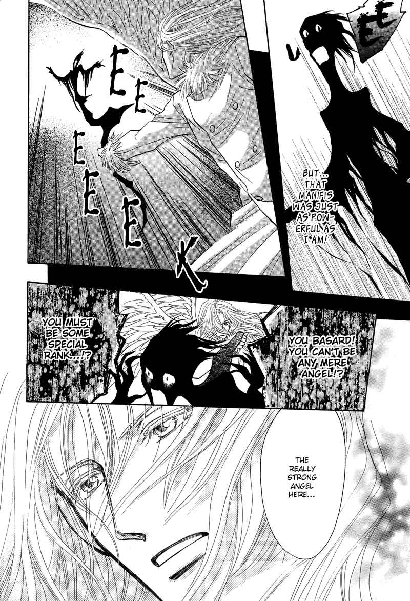 Page 17 Chapter 2 Asterisk