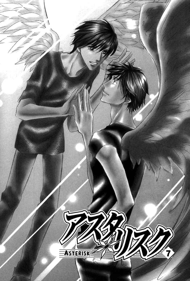 Page 1 Chapter 7 Asterisk