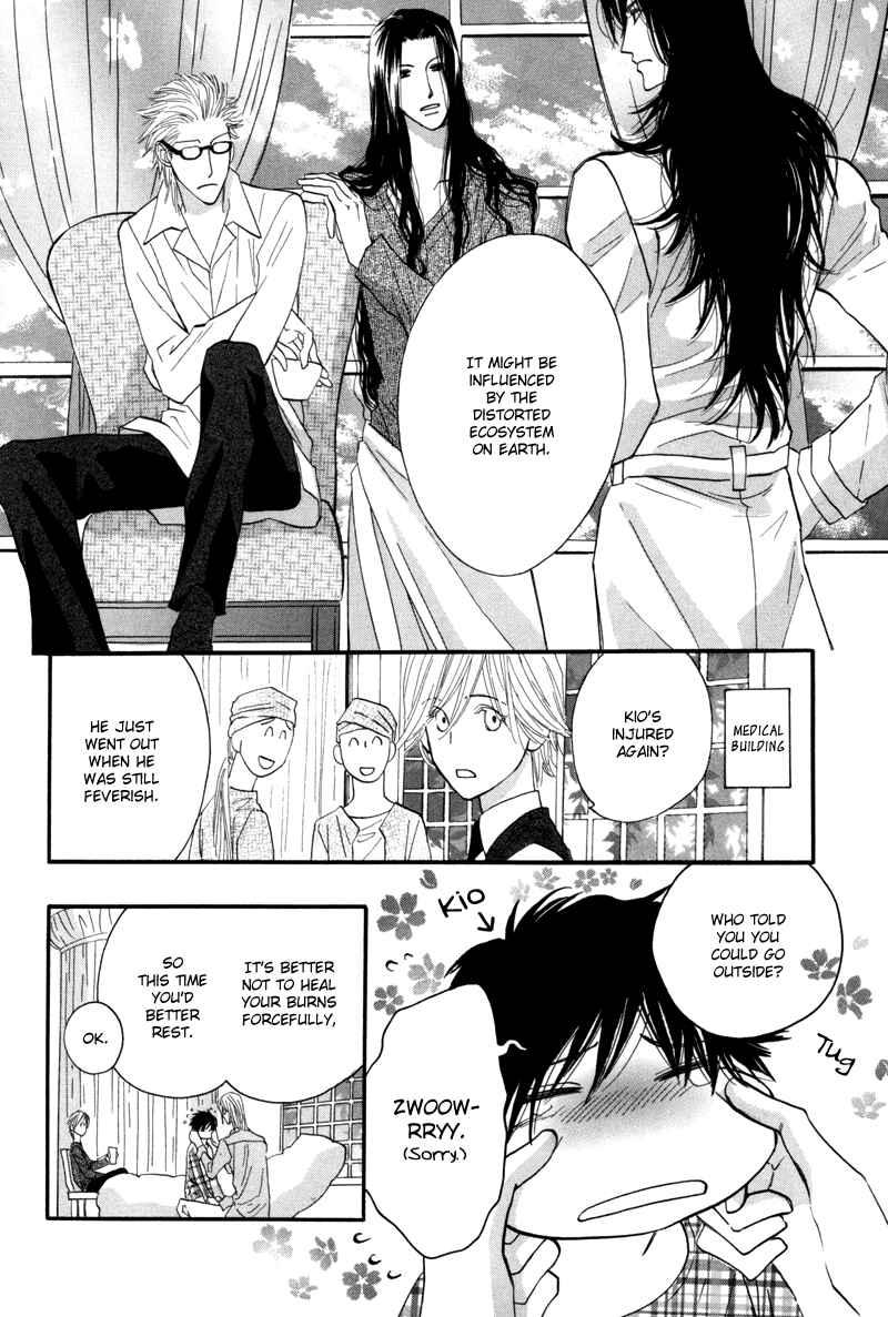 Page 17 Chapter 7 Asterisk