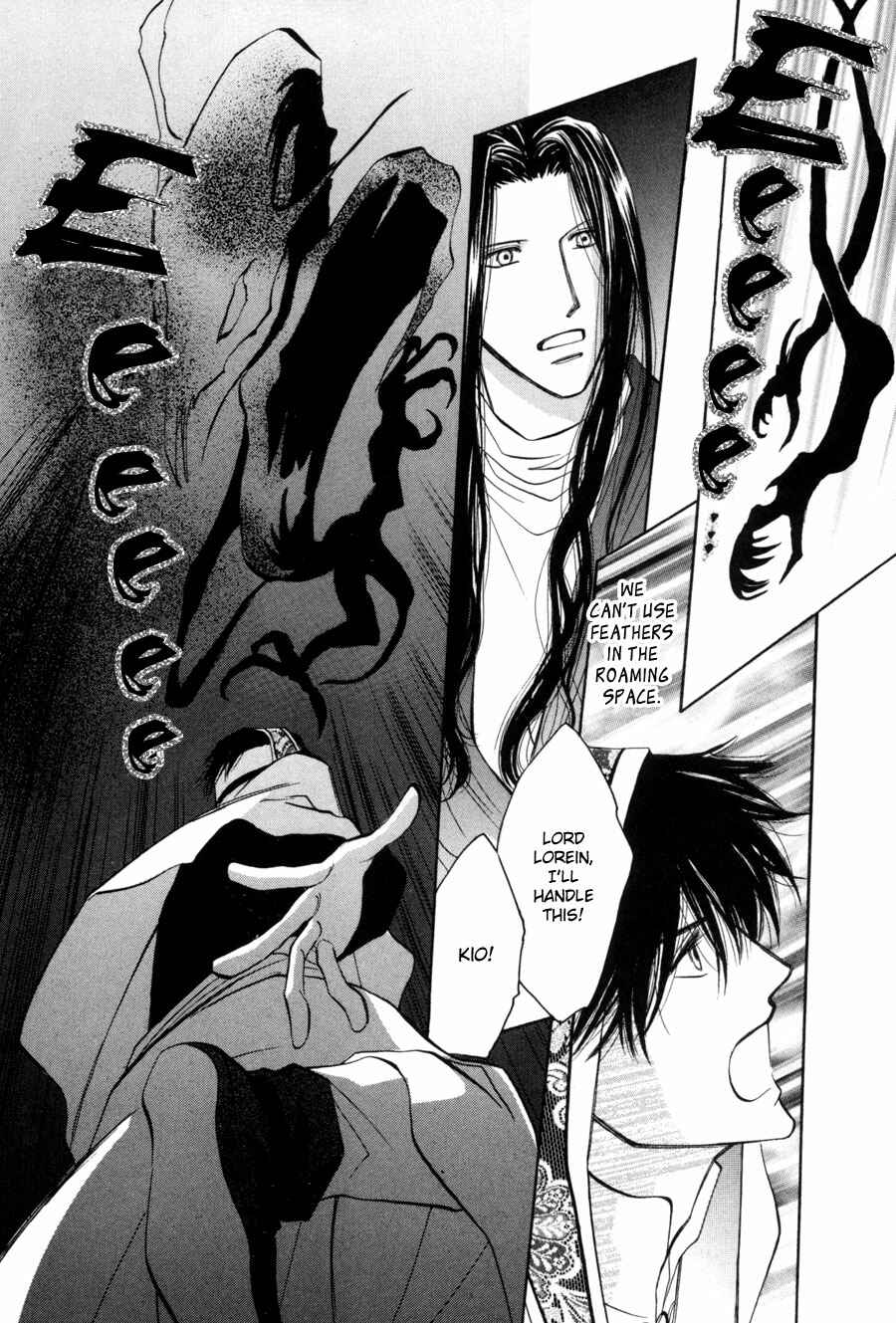 Page 21 Chapter 17 Asterisk