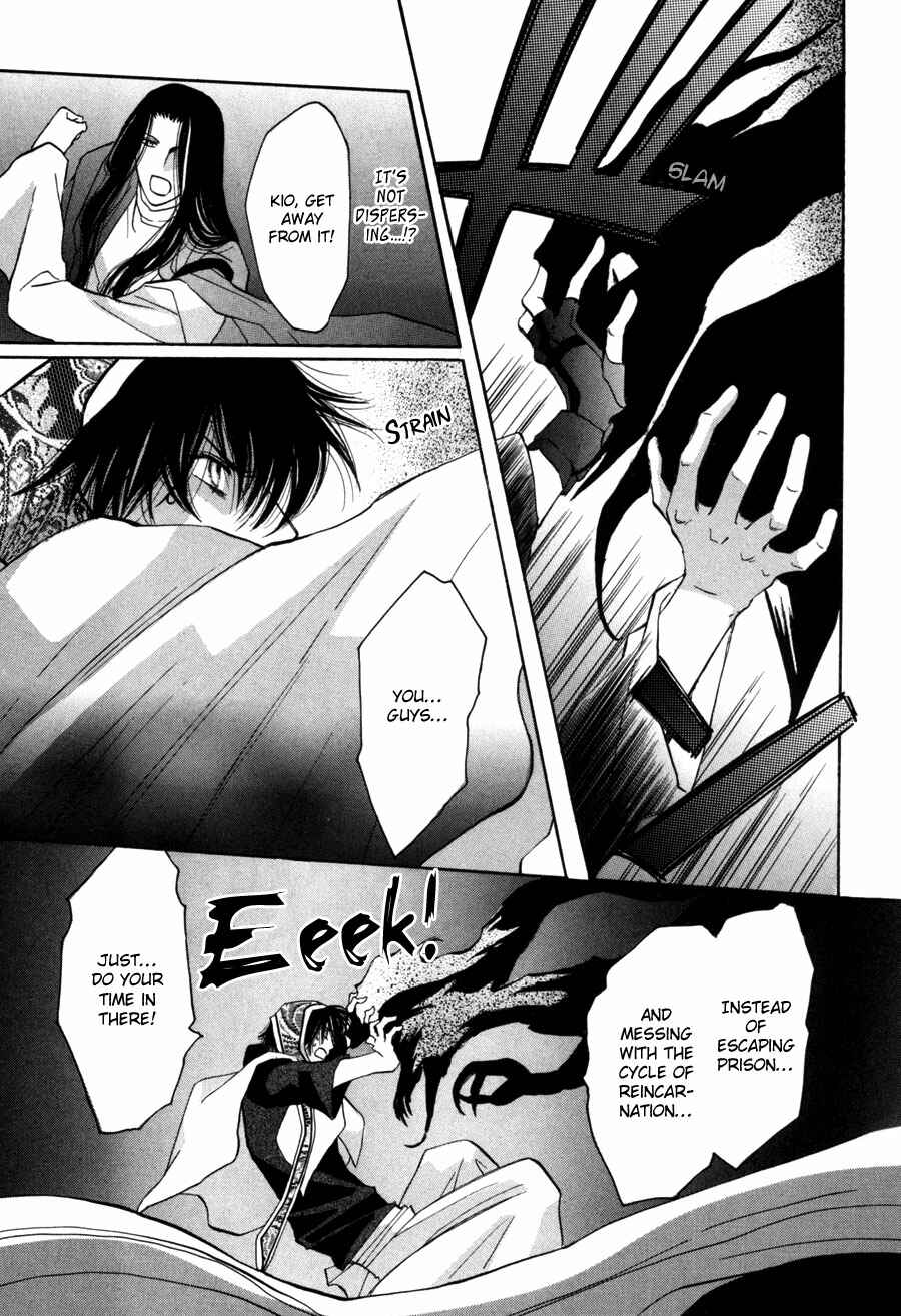 Page 22 Chapter 17 Asterisk