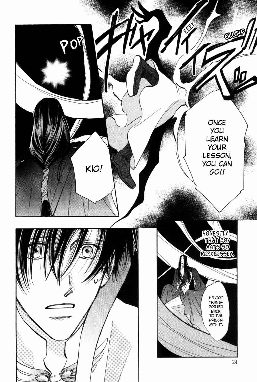 Page 23 Chapter 17 Asterisk