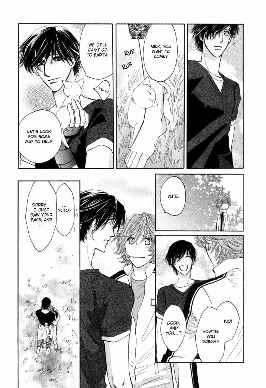 Page 33 Chapter 17 Asterisk