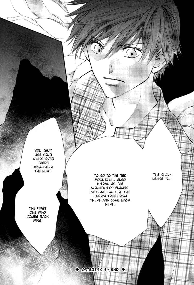 Page 51 Chapter 6 Asterisk