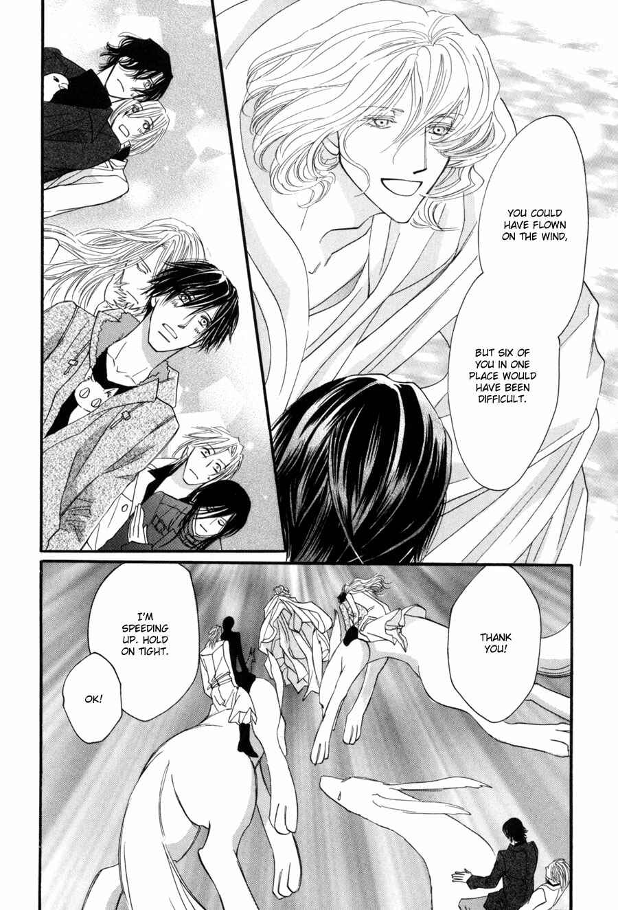 Page 26 Chapter 21 Asterisk