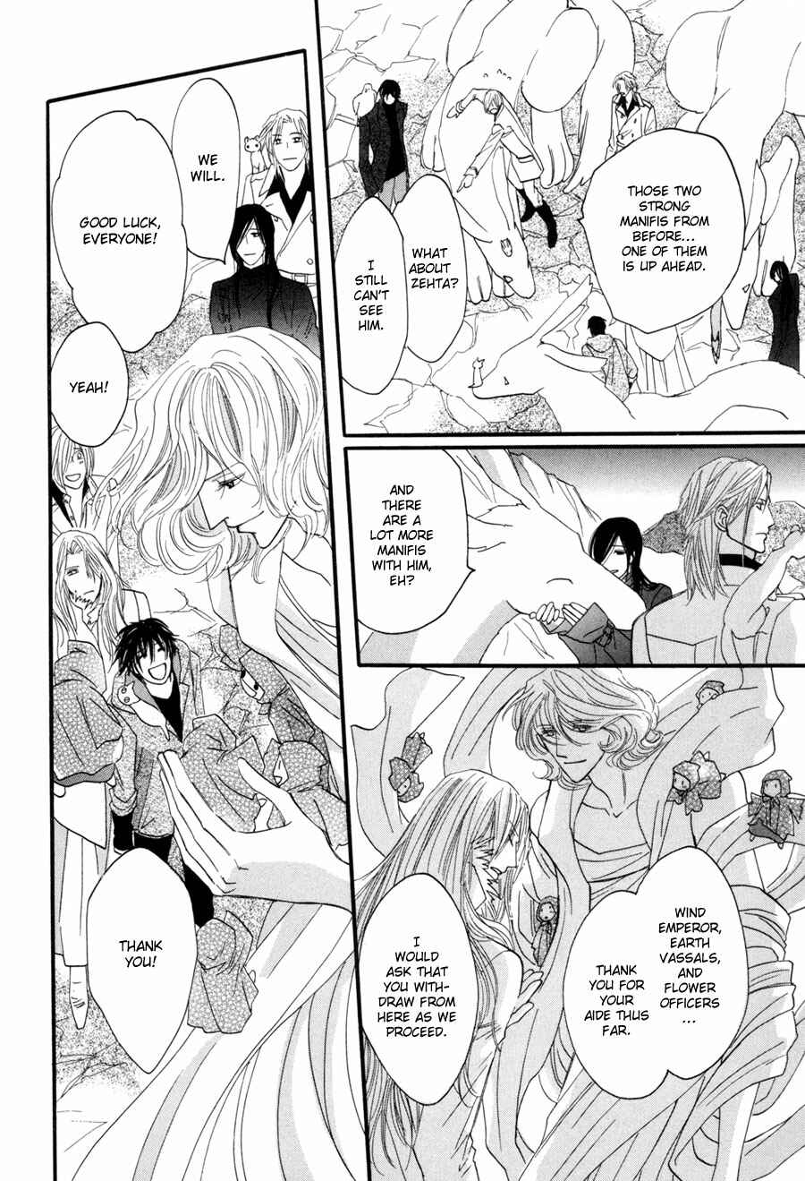Page 33 Chapter 21 Asterisk