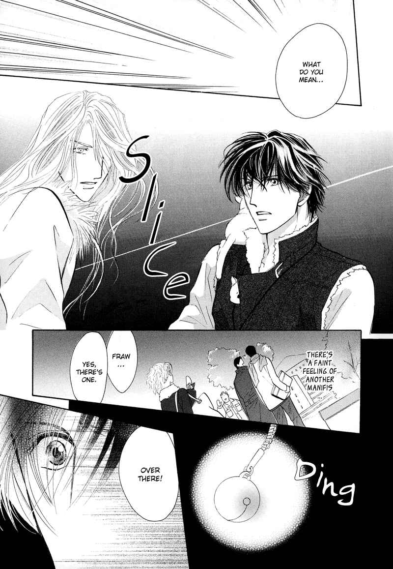 Page 17 Chapter 0 Asterisk