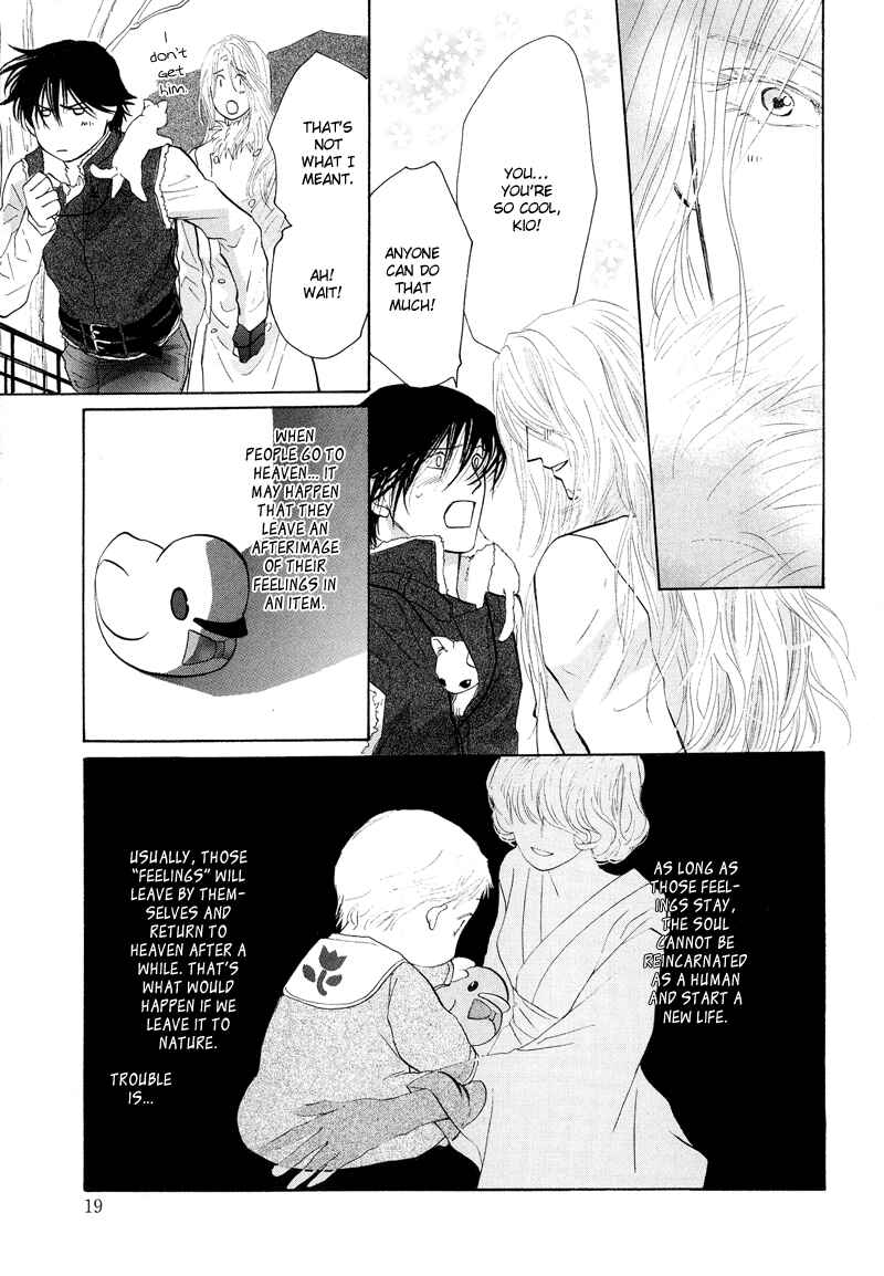 Page 19 Chapter 0 Asterisk