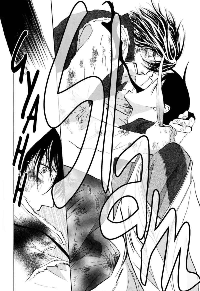 Page 47 Chapter 0 Asterisk