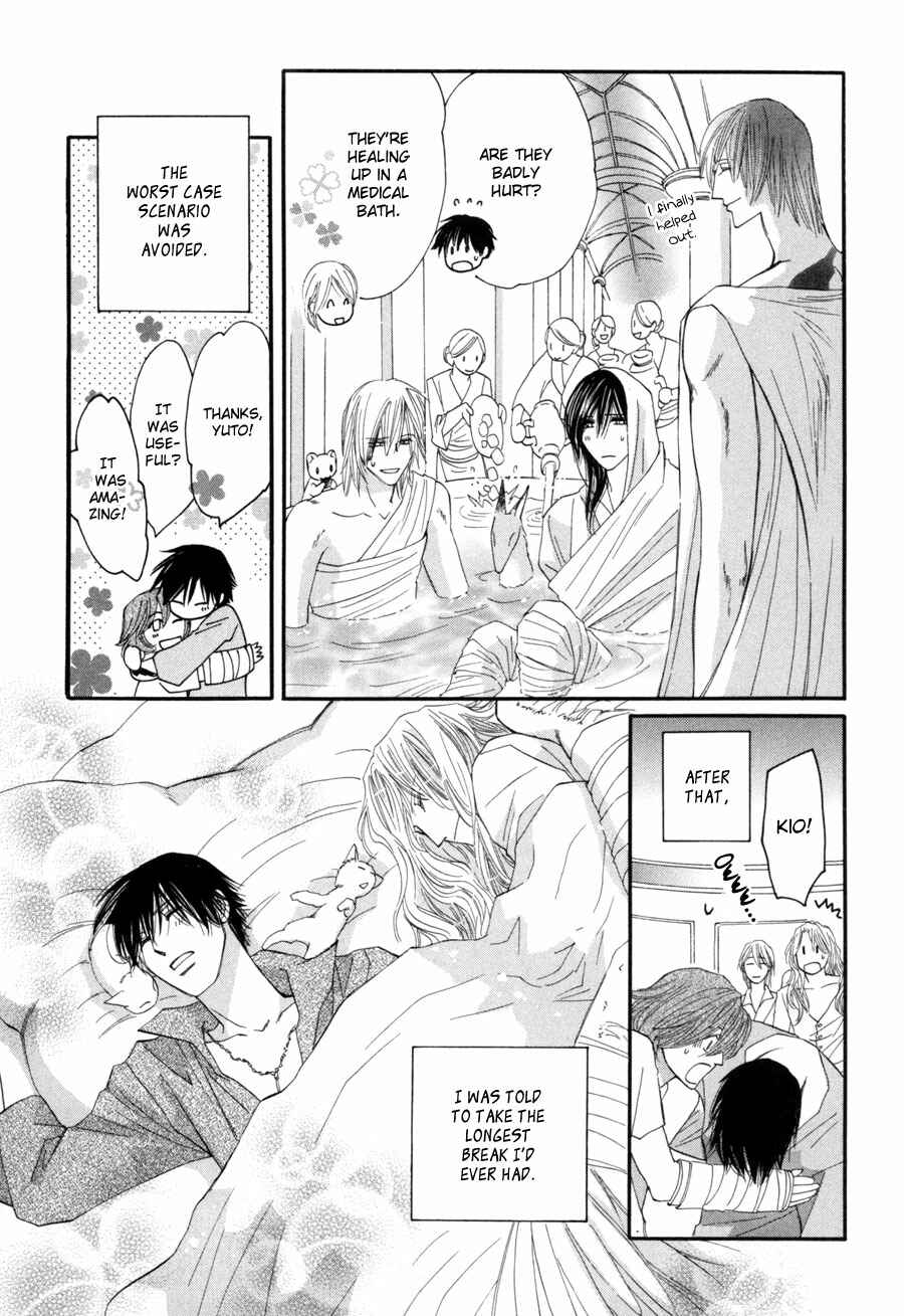 Page 48 Chapter 27 Asterisk