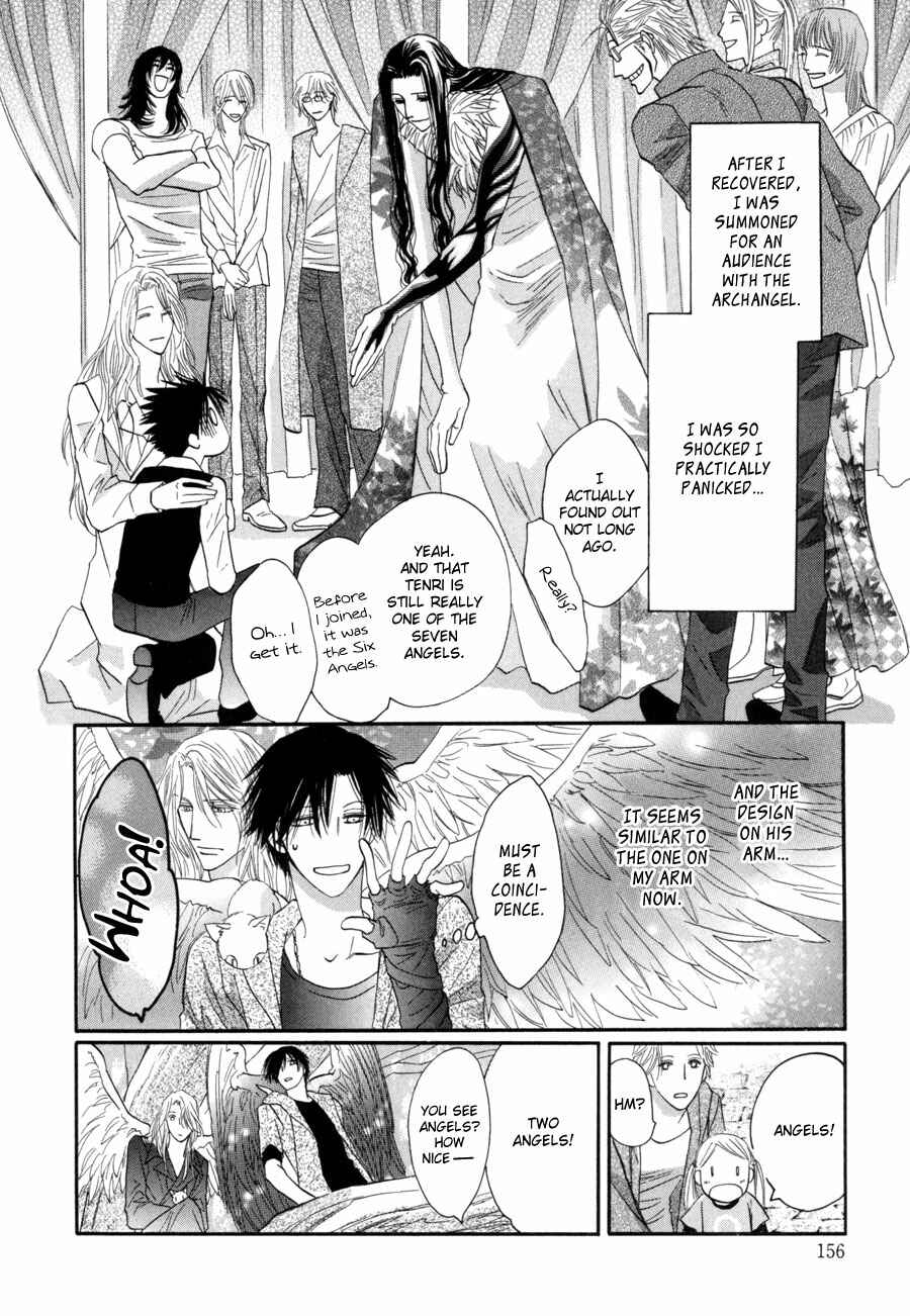 Page 51 Chapter 27 Asterisk