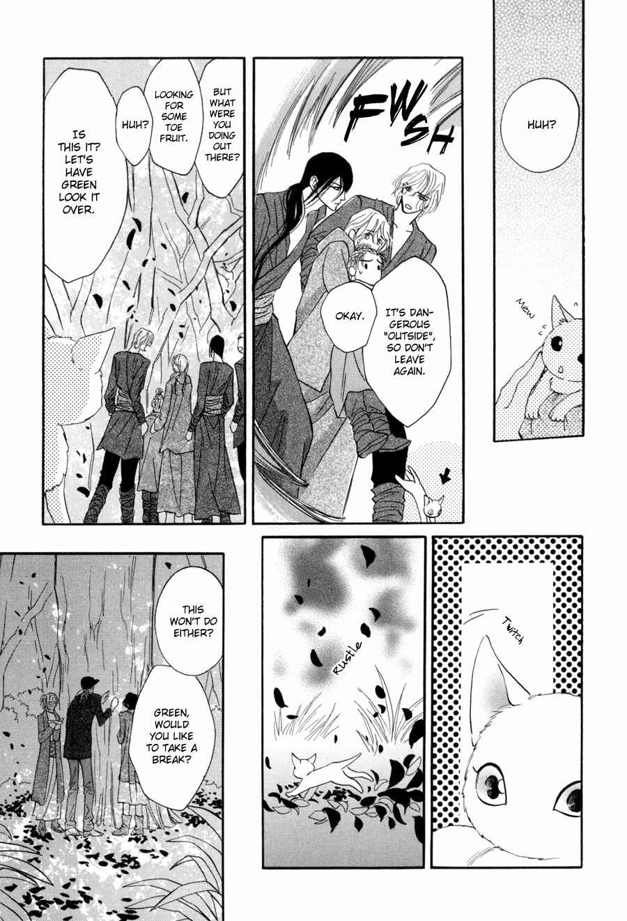 Page 12 Chapter 14 Asterisk