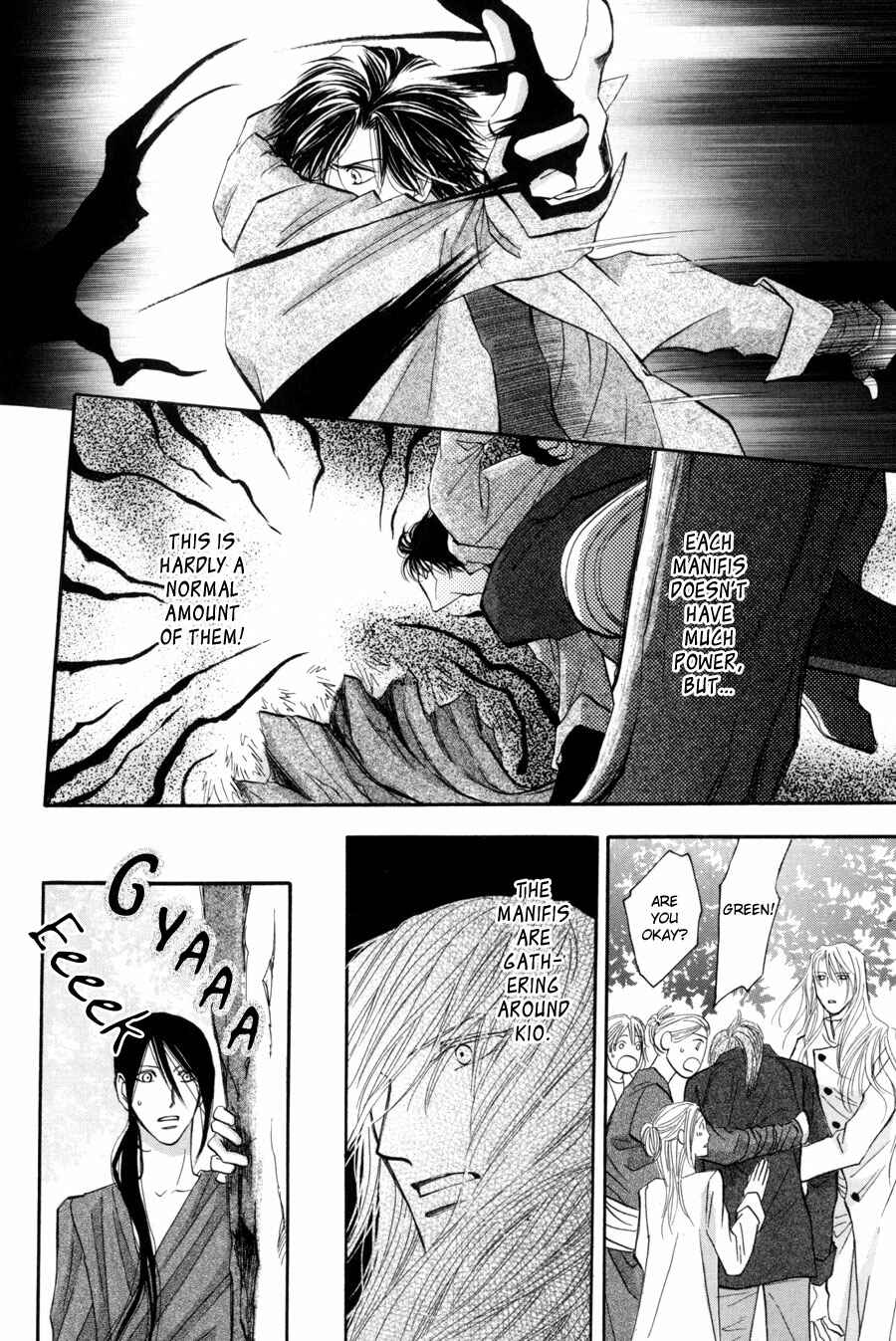 Page 23 Chapter 14 Asterisk