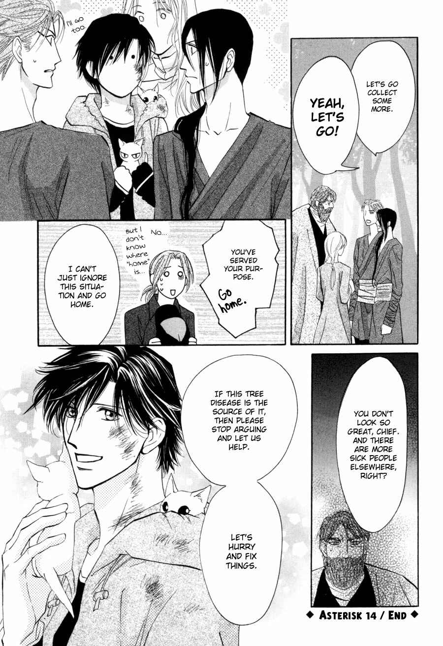 Page 32 Chapter 14 Asterisk