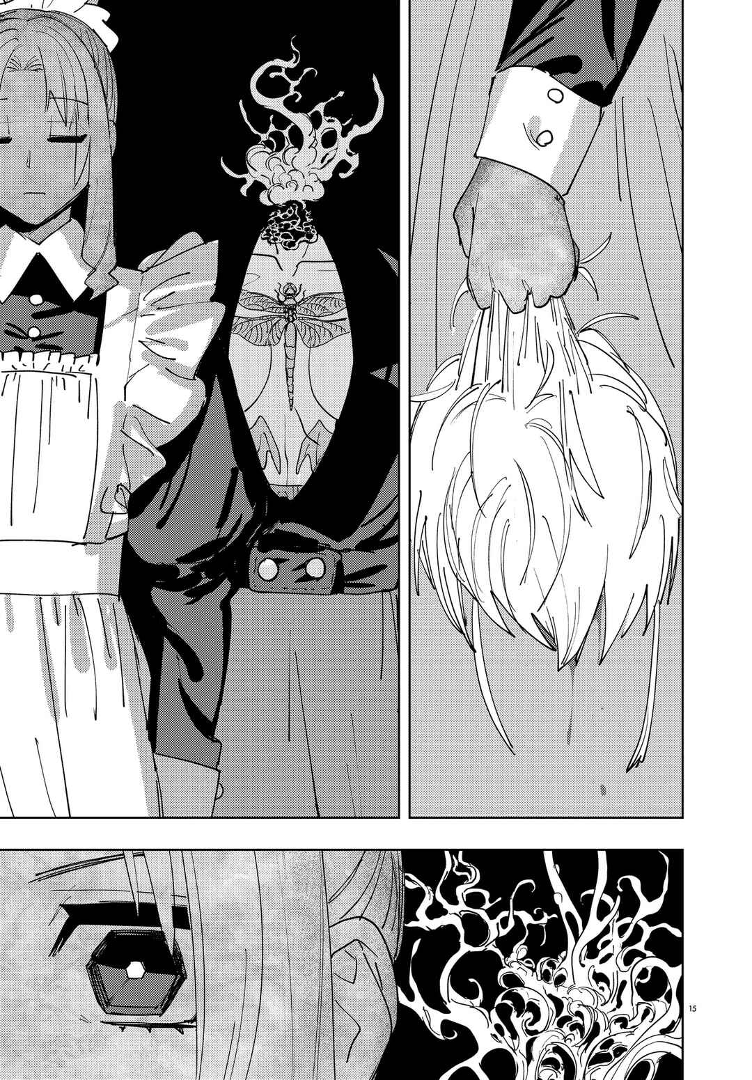 Page 15 Chapter 0 Ichimei-sama Okotowari