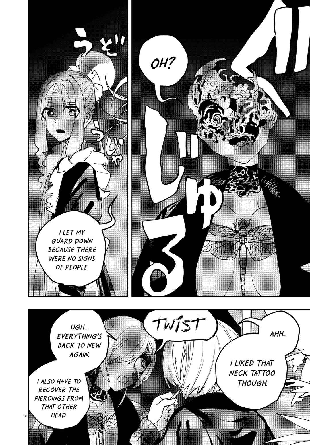 Page 16 Chapter 0 Ichimei-sama Okotowari