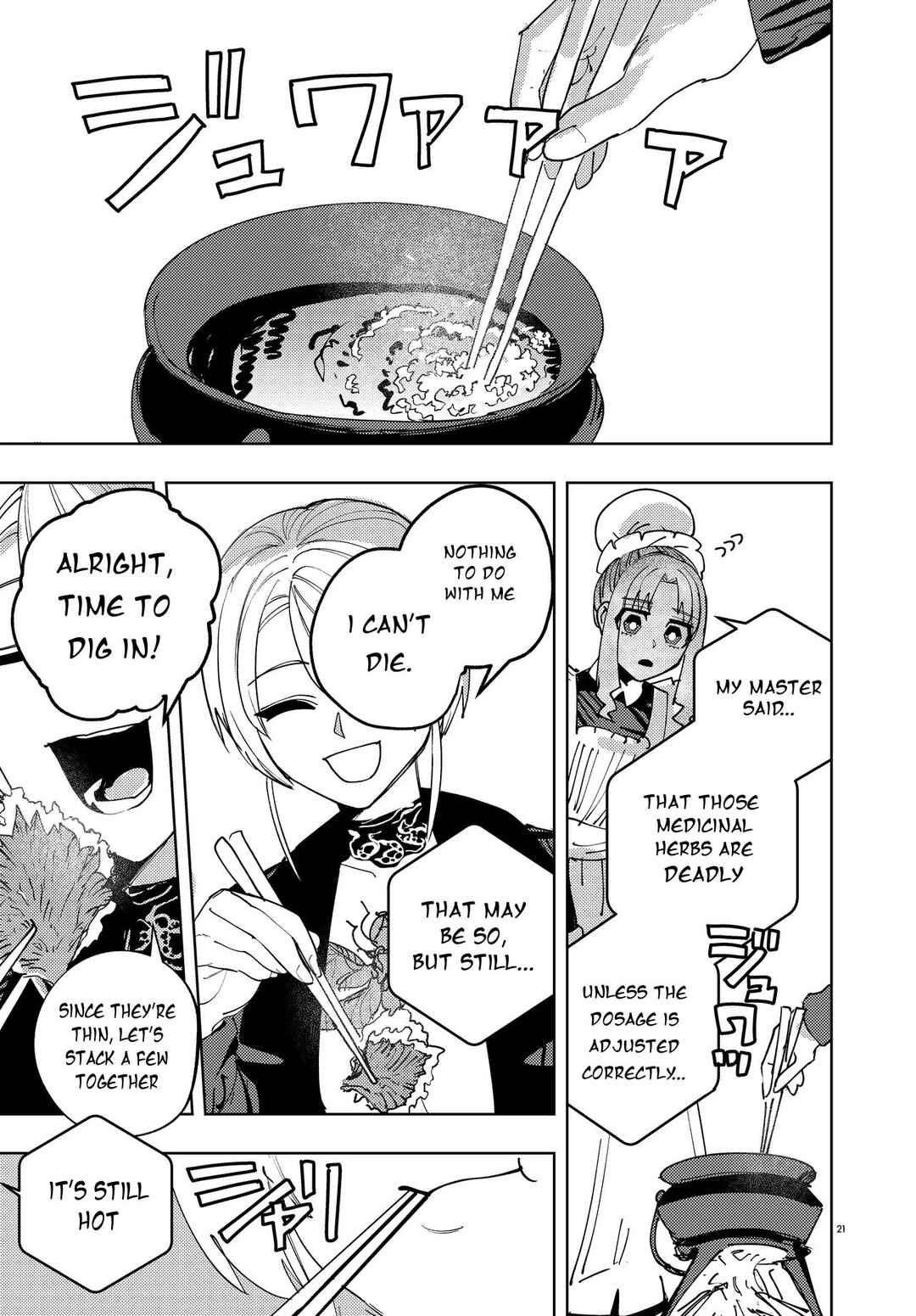 Page 21 Chapter 0 Ichimei-sama Okotowari
