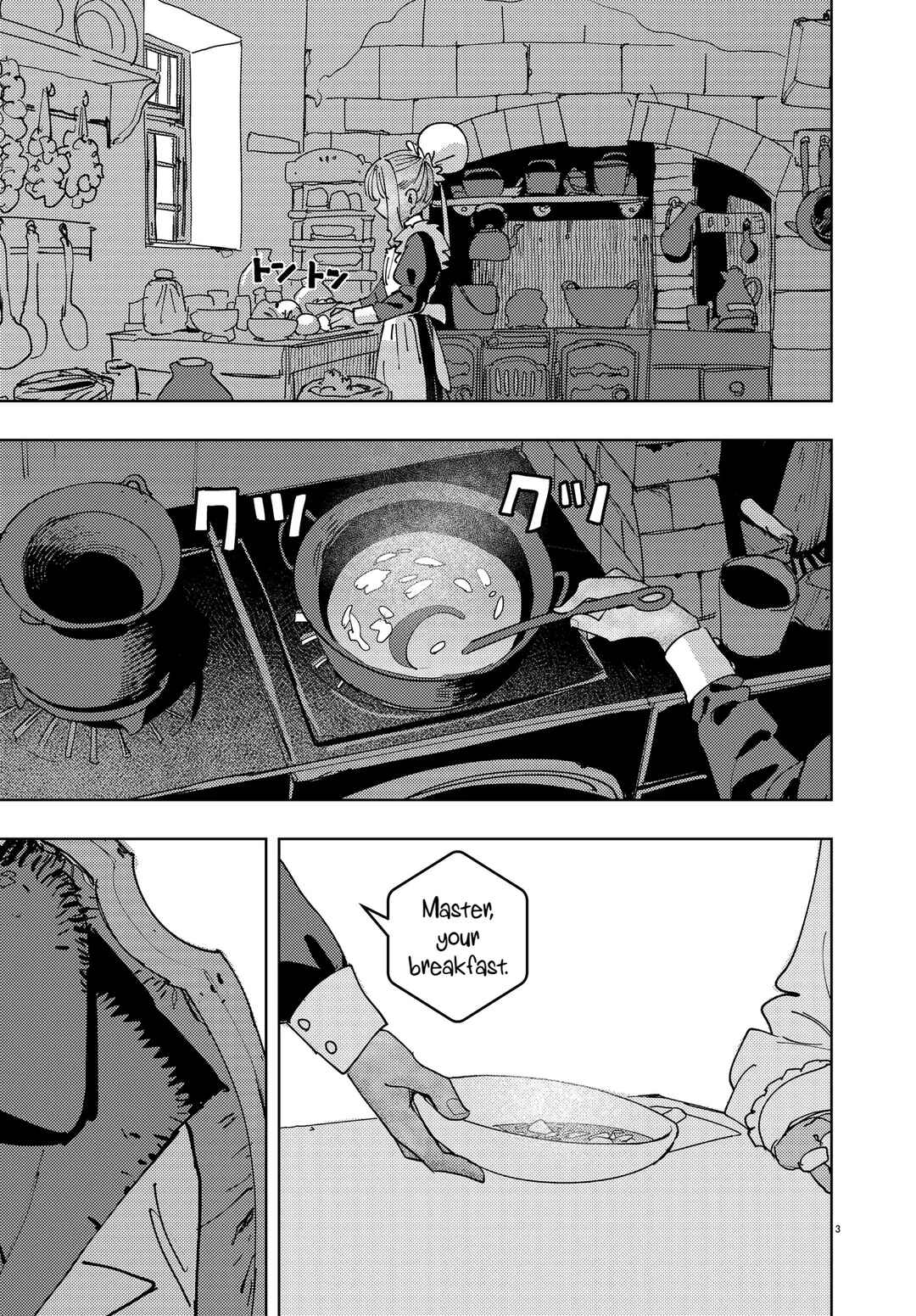 Page 3 Chapter 0 Ichimei-sama Okotowari