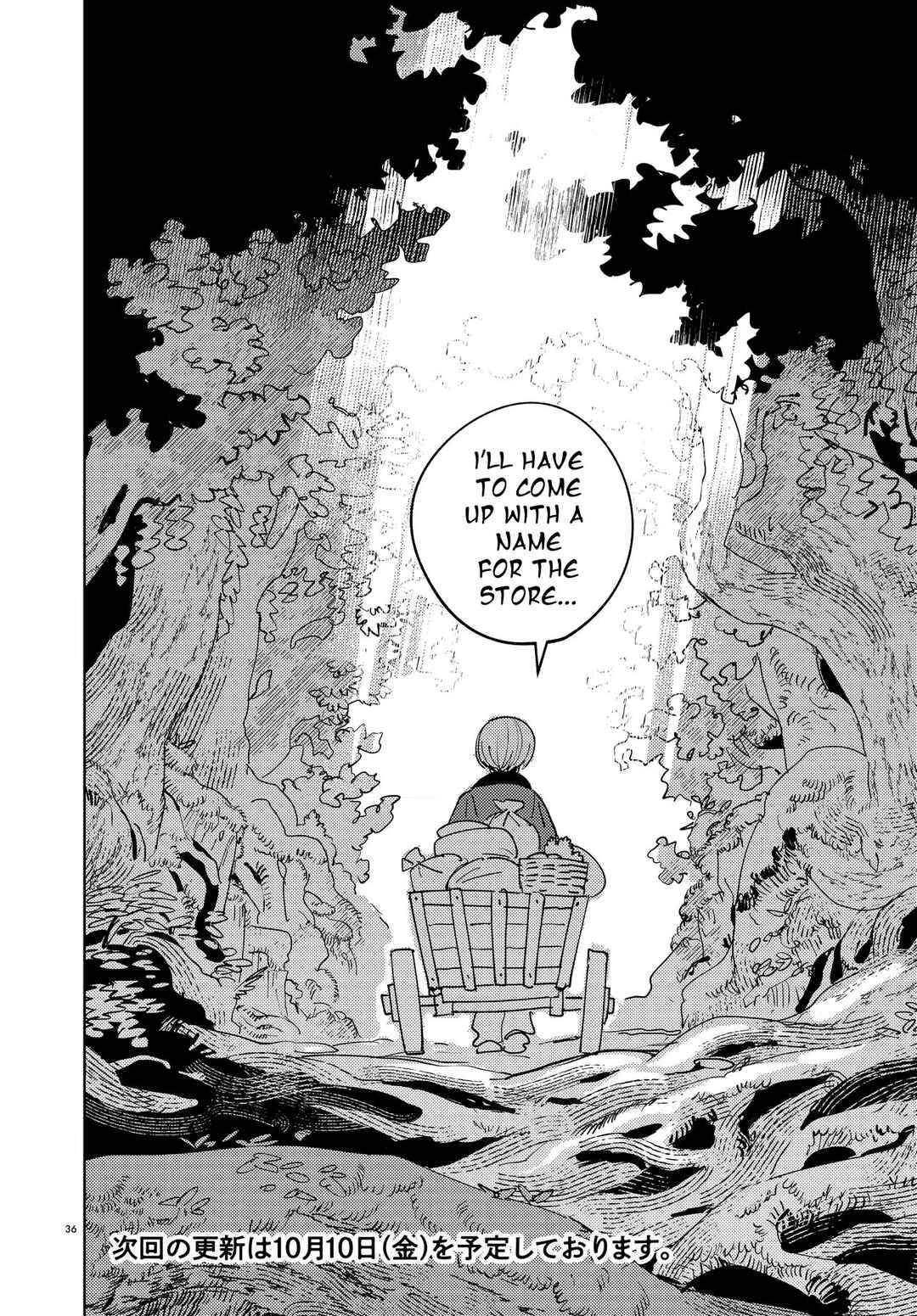 Page 36 Chapter 0 Ichimei-sama Okotowari