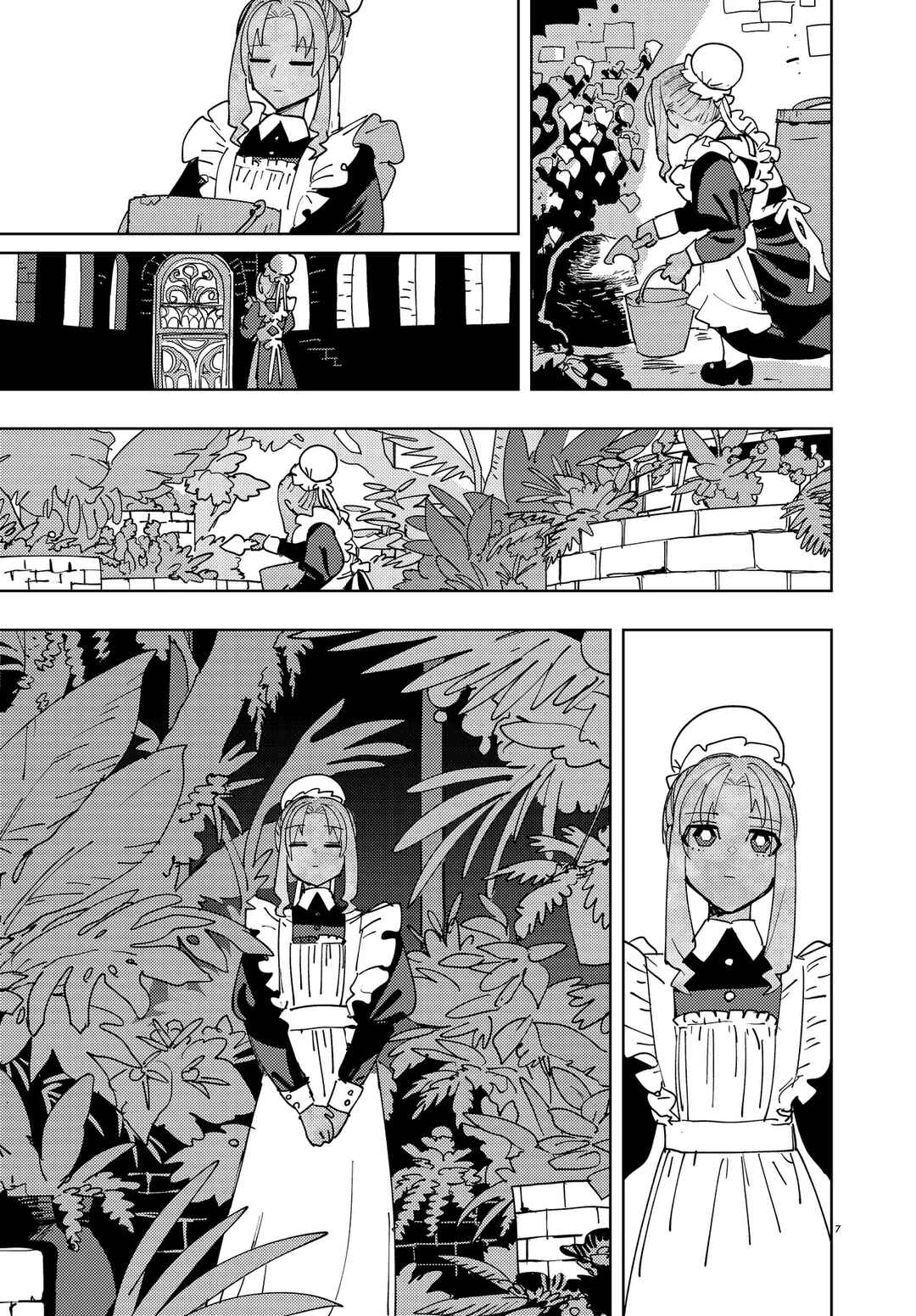 Page 7 Chapter 0 Ichimei-sama Okotowari