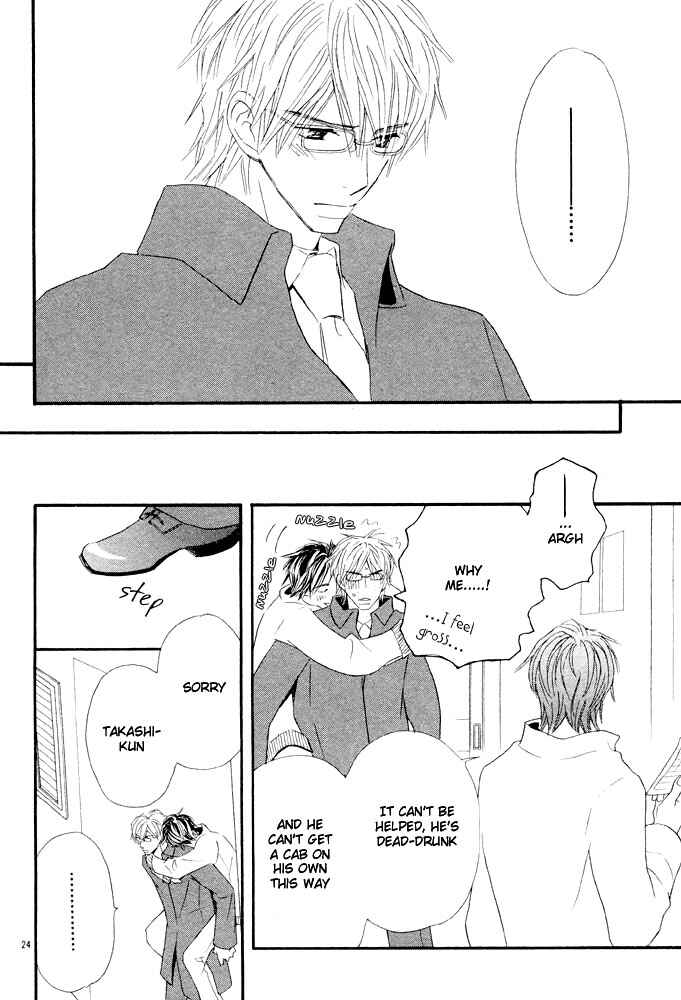 Page 26 Chapter 2 Abareru Inu