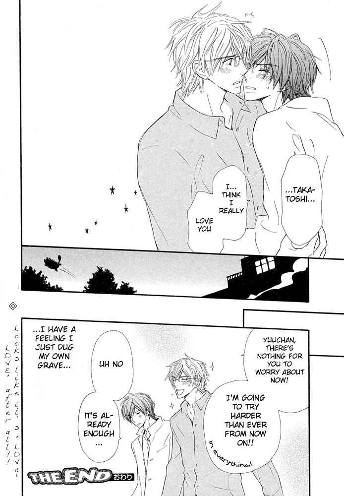 Page 21 Chapter 3 Abareru Inu