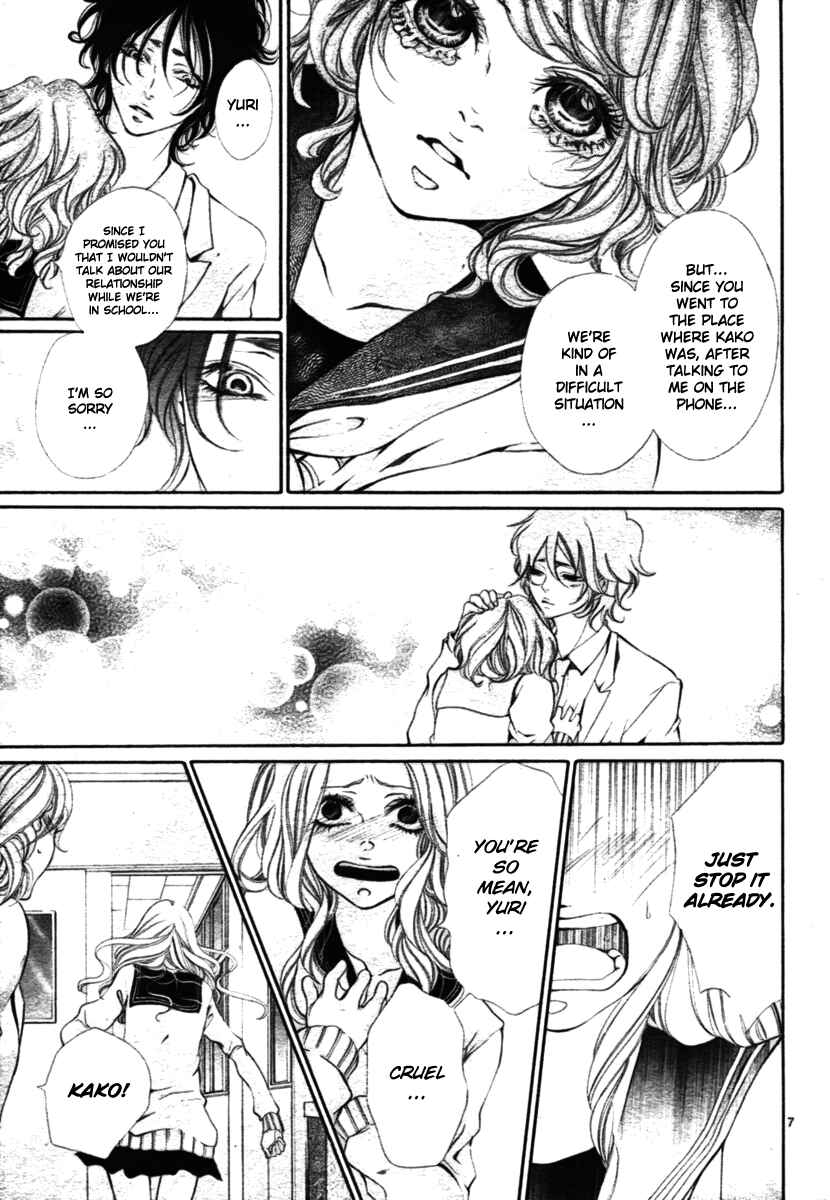 Page 11 Chapter 2 Hana wa Knife wo Mi ni Matou