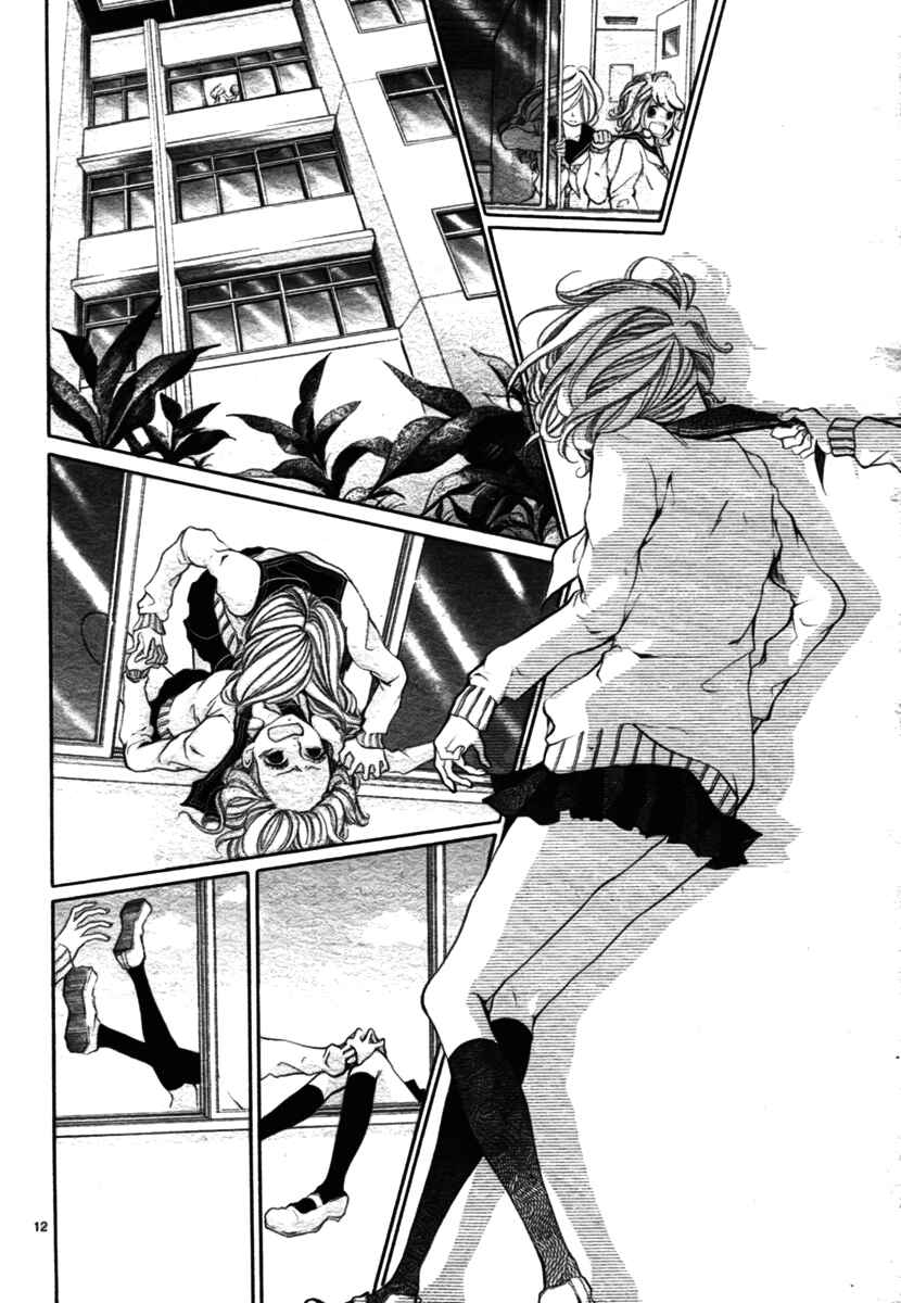 Page 16 Chapter 2 Hana wa Knife wo Mi ni Matou