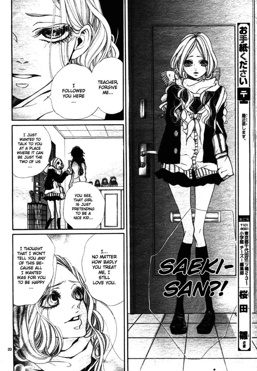 Page 24 Chapter 2 Hana wa Knife wo Mi ni Matou