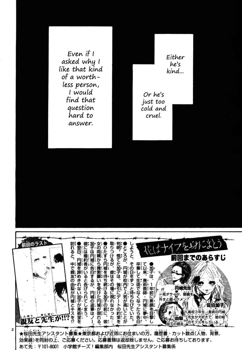 Page 6 Chapter 2 Hana wa Knife wo Mi ni Matou